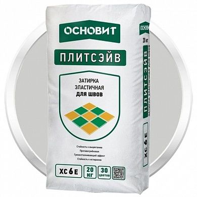 Затирка цветная ОСНОВИТ ПЛИТСЭЙВ XC6 E, серебро (2кг)