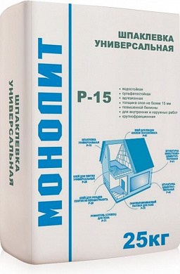 Р-15 Шпаклёвка универсальная (белая)