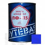Эмаль ПФ-115 "ПУТЕВАЯ", синяя, 0,9кг