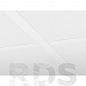 Потолочная панель Hygiene Foodtec A T24 (1200x600х20мм), 10шт.-7,2 м2 /уп.