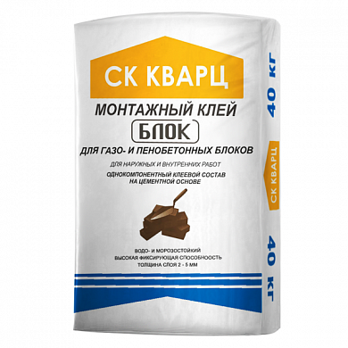 Клей монтажный СК КВАРЦ БЛОК 40 кг