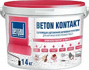 Грунтовка адгезионная Bergauf Beton Kontakt, морозостойкая, 14 кг