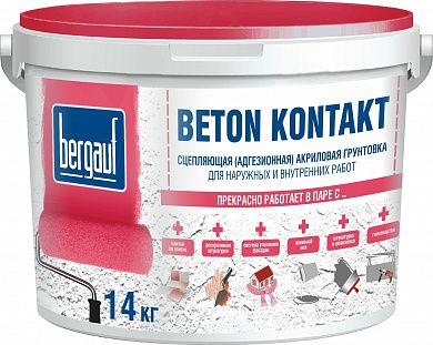 Грунтовка адгезионная Bergauf Beton Kontakt, морозостойкая, 14 кг