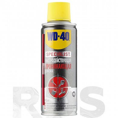 Смазка проникающая "WD-40 SPECIALIST", 200мл /SP70113