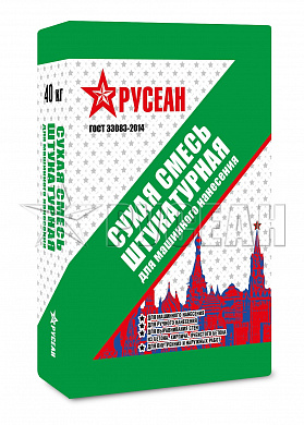 ШТУКАТУРНАЯ сухая смесь для Русеан МАШИННОГО НАНЕСЕНИЯ по 40 кг
