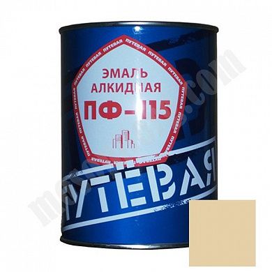 Эмаль ПФ-115 "ПУТЕВАЯ" ТУ, бежевая, 25кг