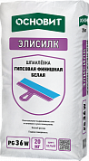Шпатлёвка финишная белая ОСНОВИТ ЭЛИСИЛК PG36 W, 20 кг