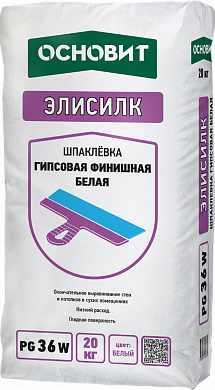Шпатлёвка финишная белая ОСНОВИТ ЭЛИСИЛК PG36 W, 20 кг