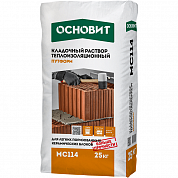 Раствор теплоизоляционный кладочный Основит Путформ MC114 F, зимний, 20кг
