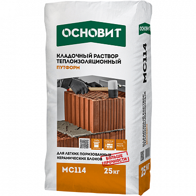 Раствор теплоизоляционный кладочный Основит Путформ MC114 F, зимний, 20кг