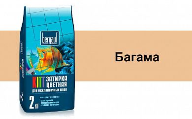 Затирка багама Bergauf "KITT", 2 кг