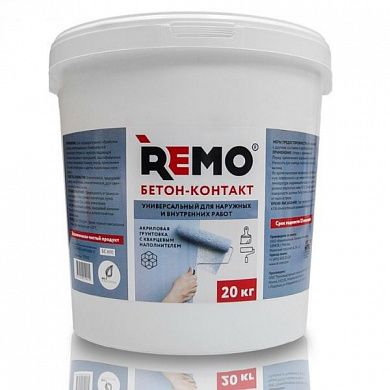 Грунтовка бетон-контакт "REMO" универсальная, мелкофракционная, 18кг