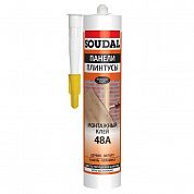 Клей монтажный "SOUDAL 48А" каучуковый 280 мл