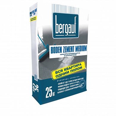 Быстротвердеющий наливной пол Bergauf Boden Zement Medium, 25 кг