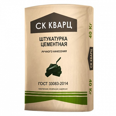 Штукатурка цементная СК КВАРЦ  (Ручного нанесения) 40 кг