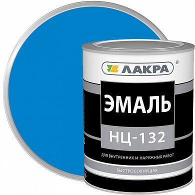 Эмаль НЦ-132 Лакра, голубой (0,7кг)