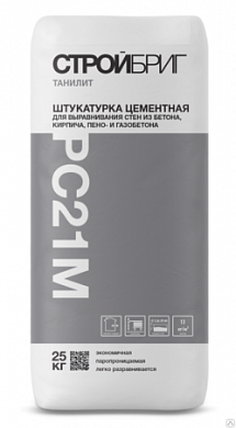 Штукатурка фасадная Танилит РС21 М, СТРОЙБРИГ, 25кг