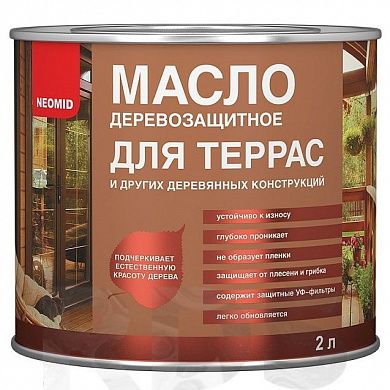 Масло для террас деревозащитное "ТERRASA OIL", орех, Neomid (2л)