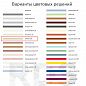 Затирка Litochrom 1-6 C.50 бежевый 5 кг