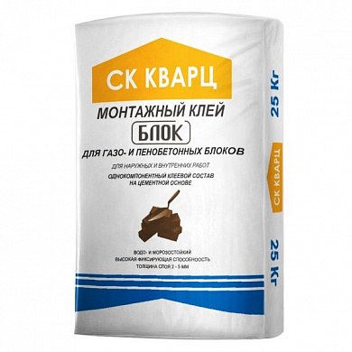 Клей монтажный СК КВАРЦ БЛОК 25 кг