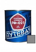 Грунтовка ГФ-021, серая, "ПУТЕВАЯ", 2,7кг