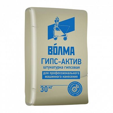 Штукатурка для машинного нанесения ВОЛМА-Гипс-Актив (серая), 30 кг