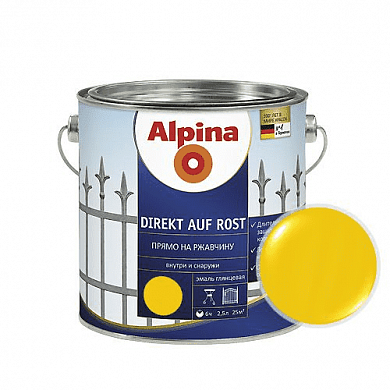 Эмаль Alpina DIREKT AUF ROST Rapsgelb, желтая (RAL 1021), 2,5л