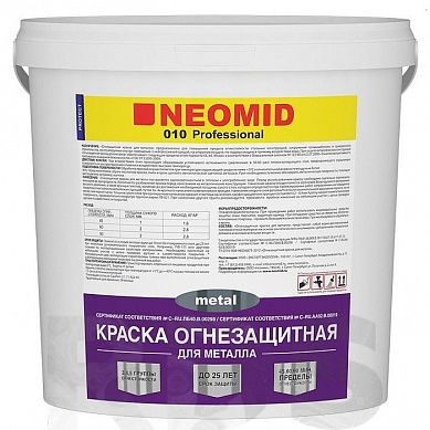 Краска огнезащитная для металла "NEOMID", 25кг