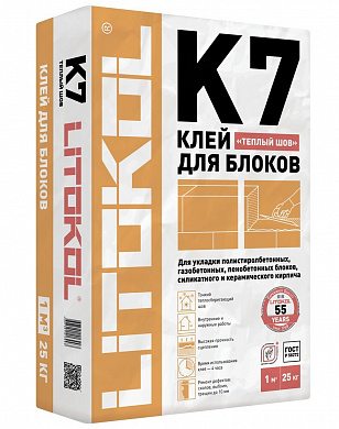Литокол BETONKOL K7 цементная клеевая смесь 25кг