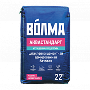 Шпаклевка базовая ВОЛМА-Аквастандарт, 22 кг
