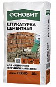 Штукатурка цементная ручного и машинного нанесения ОСНОВИТ ТЕХНО PC21 M,25кг (60шт/п)