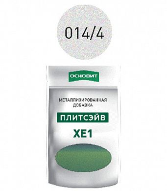 Добавка металлизированная для эпоксидной затирки ОСНОВИТ ПЛИТСЭЙВ XE1, серебро, 0,13 кг