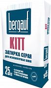Затирка Bergauf Kitt, серая, 25 кг