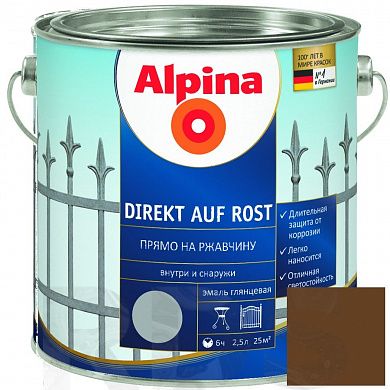 Эмаль Alpina DIREKT AUF ROST Rapsgelb, золото (RAL 1036), 2,5л