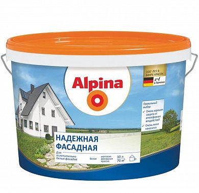 Краска фасадная ALPINA FASSADENFARBE "НАДЕЖНАЯ", матовая, 10л