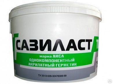 Герметик Сазиласт 11 (АКСА)  однокомпонентный акриловый 15 кг