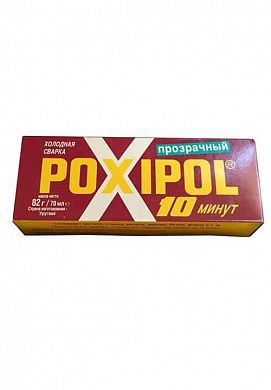 Клей /холодная сварка/ "POXIPOL" прозрачный 70 мл