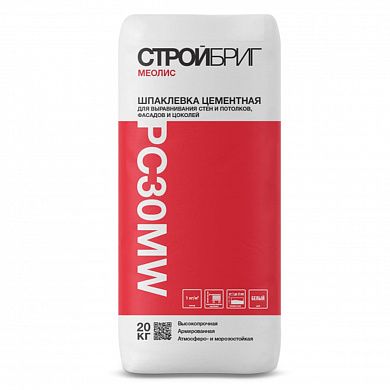 Шпатлёвка цементная белая Стройбриг Меолис PC30 MW, 20кг