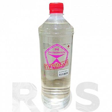 Растворитель Р4 "ПУТЁВАЯ марка" (ТУ), 0,5л (пэт.)
