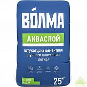 Штукатурка цементная универсальная ВОЛМА-Акваслой, 25 кг