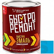 Быстроэмаль универсальная "Ярославские краски", голубая, 1кг