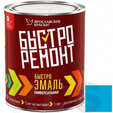 Быстроэмаль универсальная "Ярославские краски", голубая, 1кг
