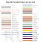 Затирка Litochrom 1-6 C.30 жемчужно-серая 5 кг