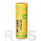 ISOVER Теплый Дом-ТВИН-50  (2х50х1220х8200)  20,01м2, 1,0 м3, 30уп/пал.