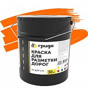 Краска дорожная "АК-Дор 1.01", оранжевая, Грида, 30кг