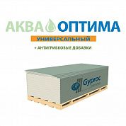 Гипсокартонный лист влагостойкий ГКЛВ /12,5х1200х3000 / Gyproc Аква Оптима Лонг