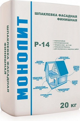 Р-14 Шпаклёвка фасадная финишная