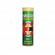 Клей /холодная сварка/ "POZITIV" 50 г, для пластмассы