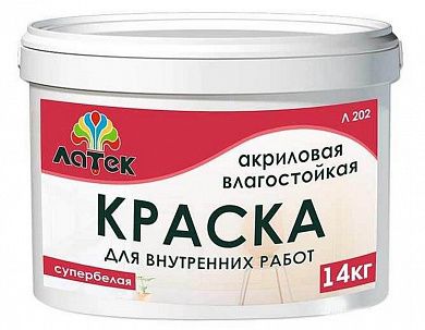 Краска для стен и потолков "ЛАТЕК Л202" супербелая, матовая, влагостойкая, 14кг