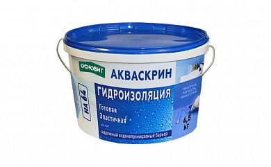 Готовая эластичная гидроизоляция ОСНОВИТ АКВАСКРИН НА64, 4,5кг